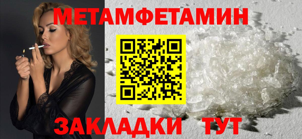 АМФ  Амфетамин 97%  Вход с VPN  АМФЕТАМИН  Гуково 