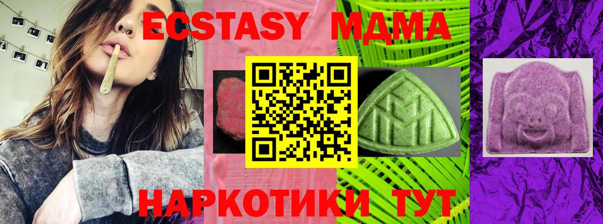 ЭКСТАЗИ TESLA Гуково