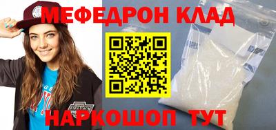 тгк Балашиха
