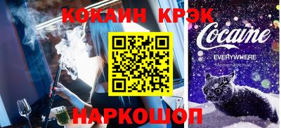 марки lsd Балаково