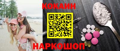 прущие крисы Беслан