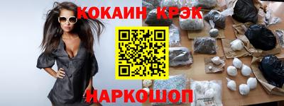 тгк Балашиха