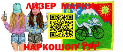 марихуана Балахна
