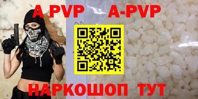 марки lsd Балаково