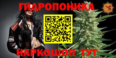 тгк Балашиха