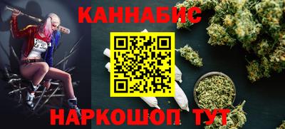 тгк Балашиха