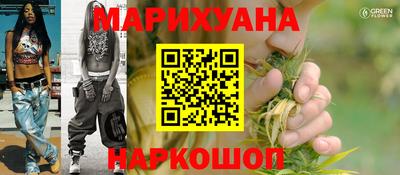 тгк Балашиха