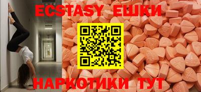 тгк Брянск