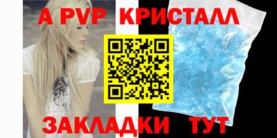 прущие крисы Беслан