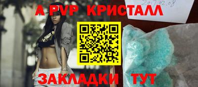 гашиш Бийск