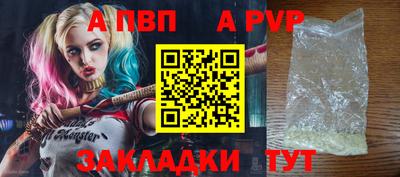 тгк Балашиха