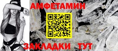 тгк Балашиха