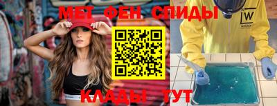тгк Балашиха