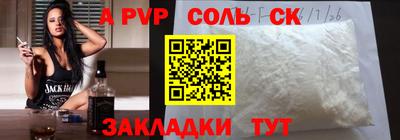 прущие крисы Беслан