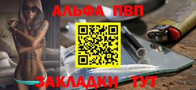 марихуана Балахна
