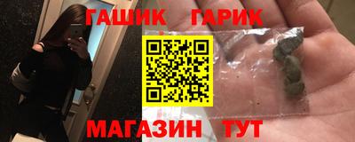 марки lsd Балаково