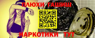 марихуана Балахна