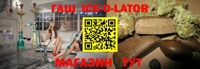 прущие крисы Беслан