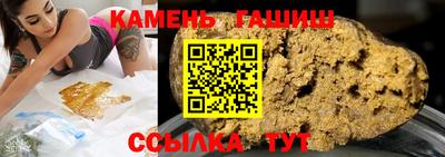 тгк Балашиха