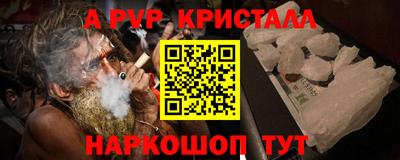 тгк Балашиха
