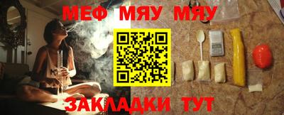 тгк Балашиха