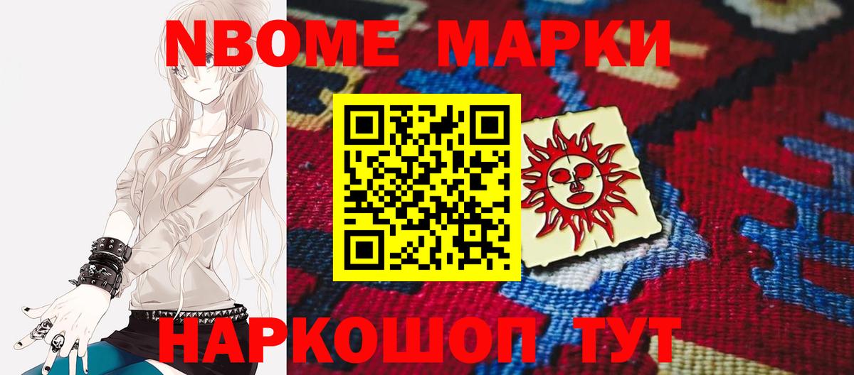 Гуково  Лсд 25 экстази ecstasy  Вход с VPN  ЛСД экстази кислота 