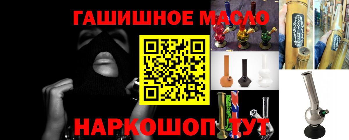 ТГК вейп с тгк Гуково