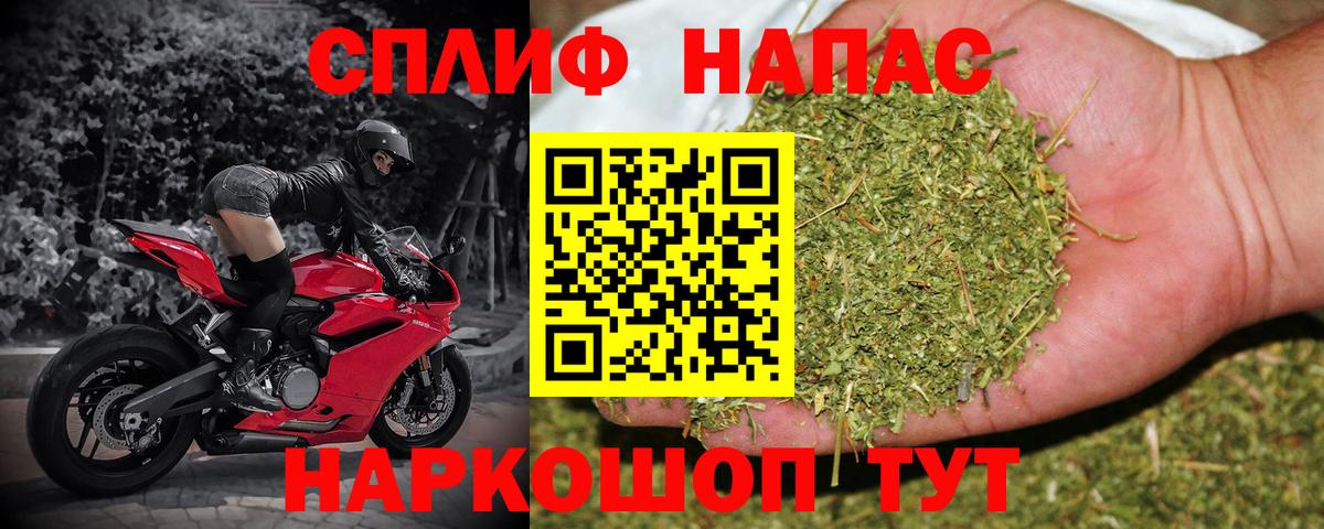 Бошки Шишки ГИДРОПОН Гуково